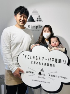 日常の動作で感じていた痛みがなくなりました！