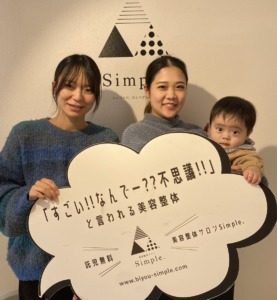 坐骨神経痛がなくなりました！