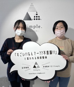 骨盤の開きがよくなり、むくみがなくなりました！