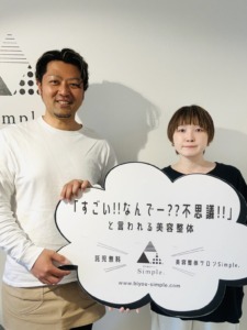 学生の頃から悩んでいたひどい肩こりが軽くなって、生活しやすくなりました。