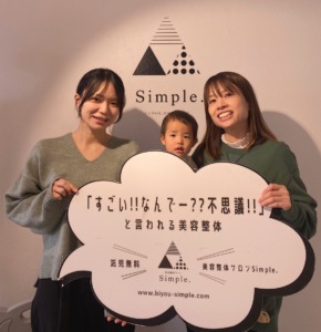 腰痛が改善し、姿勢も意識できるようになりました！