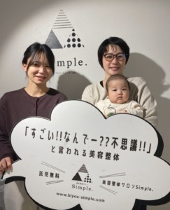 産後の不調が改善しました！