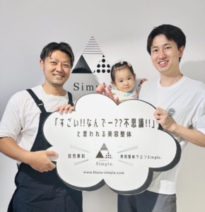 反り腰が治ると、Tシャツを着た時着こなしがすごく良く見えます。